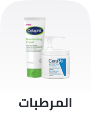 /beauty/skin-care-16813/moisturizers/
