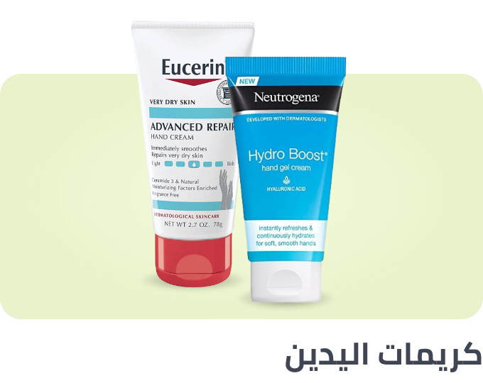 /beauty/personal-care-16343/foot-care-18632/foot-creams-and-lotions?sort[by]=popularity&sort[dir]=desc&limit=50