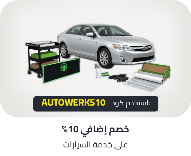 /Car-services