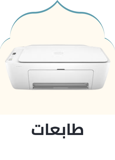 /electronics-and-mobiles/computers-and-accessories/computer-accessories/printers/