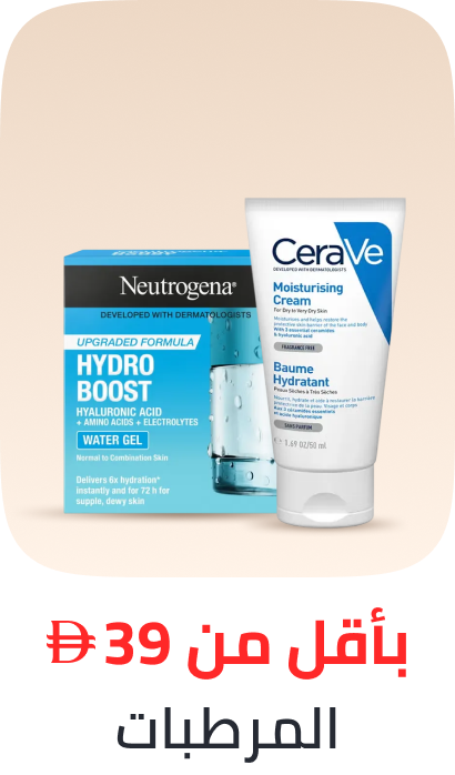 /moisturizers-under-39