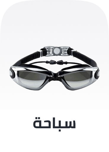 /sports-and-outdoors/sports/boating-and-water-sports/swimming?sort[by]=popularity&sort[dir]=desc&limit=50