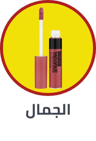 /beauty/noon-deals-ae/?sort[by]=popularity&sort[dir]=desc&limit=50