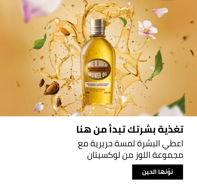 /locc-almond-BE_07/?sort[by]=popularity&sort[dir]=desc&limit=50