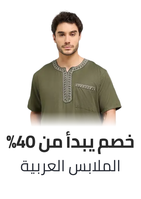 /fashion/men-31225/traditional-wear-min40-sa-FA_03/?av=0