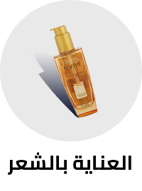 /beauty-and-health/beauty/hair-care/l_oreal?sort[by]=popularity&sort[dir]=desc&limit=50