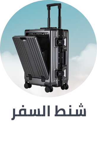 /fashion-travel-store