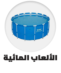 /patio-pools-water-play/?sort[by]=popularity&sort[dir]=desc&limit=50