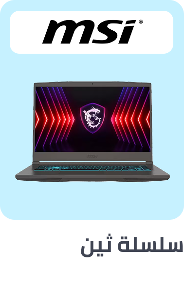 /msi-thin/?sort[by]=popularity&sort[dir]=desc&limit=50