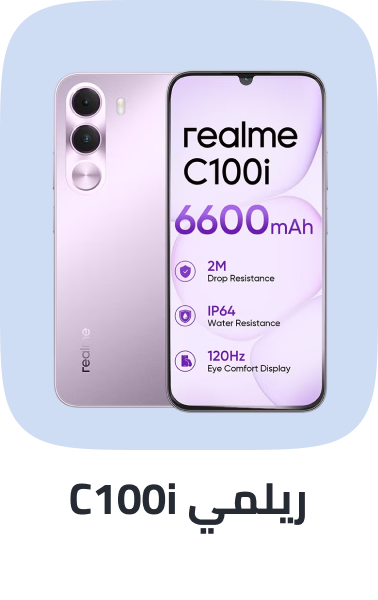 /realme-c100