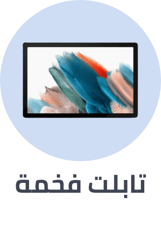 /electronics-and-mobiles/tablets-and-accessories/tablets?sort[by]=popularity&sort[dir]=desc&limit=50