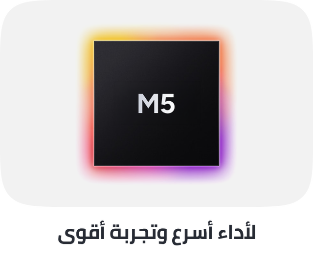 /apple-macbooks-m5-2026