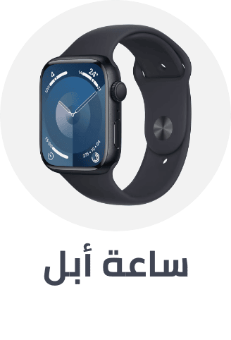 /electronics-and-mobiles/wearable-technology/smart-watches-and-accessories/smartwatches/apple?sort[by]=popularity&sort[dir]=desc