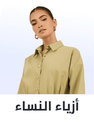 /fashion-women/?sort[by]=popularity&sort[dir]=desc&limit=50