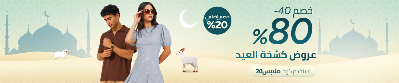 /fashion/fashion-managed-coupon/
