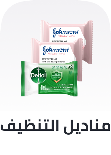 /beauty/skin-care-16813/skincare-cleansers/cleansing-wipes/