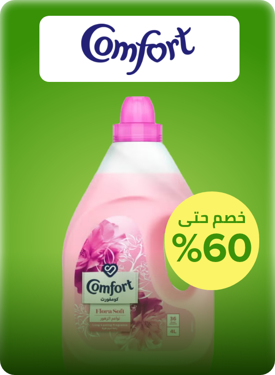 /comfort/noon-supermarket/?sort[by]=popularity&sort[dir]=desc&limit=50