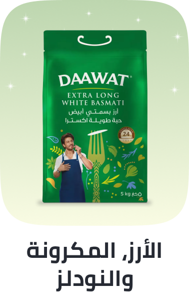 /rice-pasta-grocery-uae/