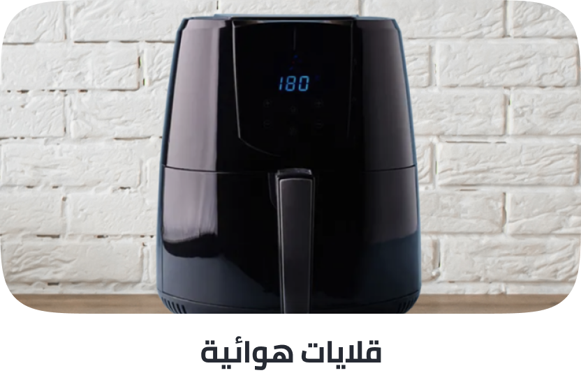 /home-and-kitchen/home-appliances-31235/small-appliances/fryers/air-fryers?sort[by]=popularity&sort[dir]=desc&limit=50