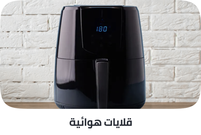 /home-and-kitchen/home-appliances-31235/small-appliances/fryers/air-fryers?sort[by]=popularity&sort[dir]=desc&limit=50