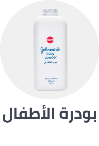 /baby-products/bathing-and-skin-care/skin-care-24519/powders?sort[by]=popularity&sort[dir]=desc