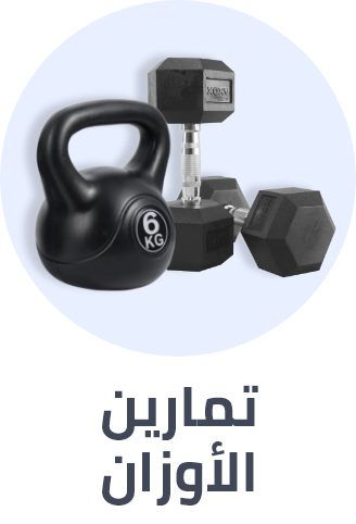 /sports-and-outdoors/exercise-and-fitness/strength-training-equipment/weights-accessories/