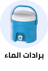 /home-and-kitchen/kitchen-and-dining/water-coolers-filters/water-coolers?sort[by]=popularity&sort[dir]=desc