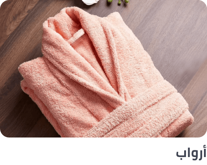 /home-and-kitchen/bath-16182/bath_linen/bath-robes/bath-and-bedding-essentials-ae-sa/?sort[by]=popularity&sort[dir]=desc&limit=50