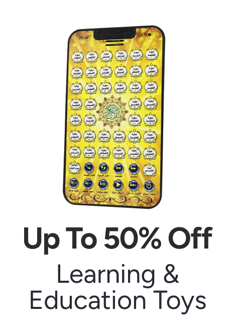 /toys-11-11-educational-toys-uae