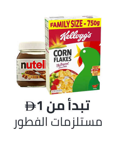 /grocery-store/breakfast-foods/noon-supermarket/?sort[by]=popularity&sort[dir]=desc&limit=50