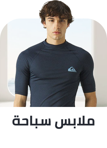 /fashion/men-31225/swimwear-fashion/?f%5Bfashion_department%5D%5B%5D=men