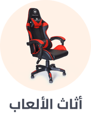 /home-and-kitchen/furniture-10180/lounge-and-recreation-furniture?sort[by]=popularity&sort[dir]=desc&limit=50