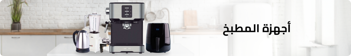 /kitchenappliances/?sort[by]=popularity&sort[dir]=desc&limit=50