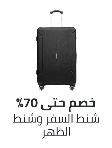 /fashion-travel-store/