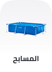 /uea-en/toys-and-games/sports-and-outdoor-play/pools-water-fun/
