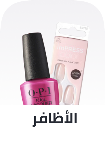 /beauty/makeup-16142/nails-20024/