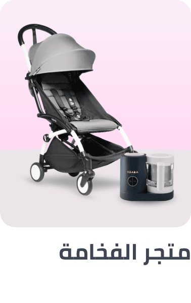 /premiumstore-baby/?sort[by]=popularity&sort[dir]=desc&limit=50