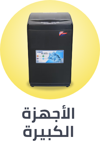 /home-and-kitchen/home-appliances-31235/large-appliances/clearance-room/?sort[by]=popularity&sort[dir]=desc&limit=50