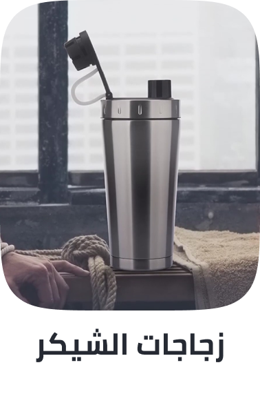 /sports-and-outdoors/exercise-and-fitness/accessories-18821/shaker-bottles/