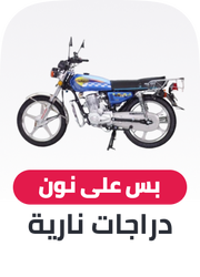 /motorcycle