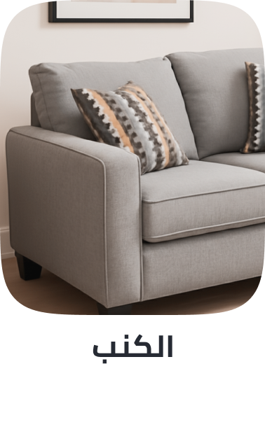 /home-and-kitchen/furniture-10180/living-room-furniture/sofas-and-couches?sort[by]=popularity&sort[dir]=desc&limit=50