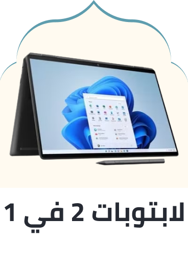 /electronics-and-mobiles/computers-and-accessories/computers-new/laptops/convertible-2-in-1/