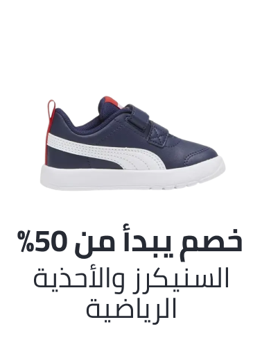 /kids-sneakers-sports-shoes-min50-FA_03