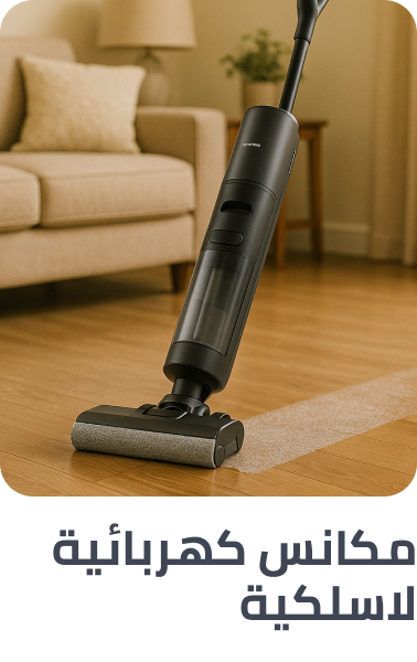 /home-and-kitchen/home-appliances-31235/vacuums-and-floor-care/upright-vacuums/