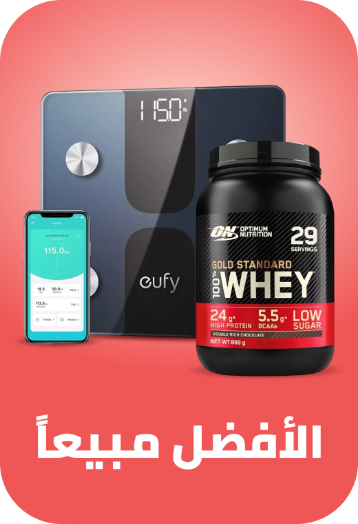 /health_nutrition-bestseller-AE