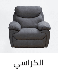 /home-and-kitchen/furniture-10180/living-room-furniture/recliners?sort[by]=popularity&sort[dir]=desc