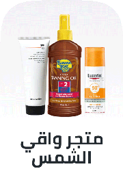 /beauty/skin-care-16813/sun/