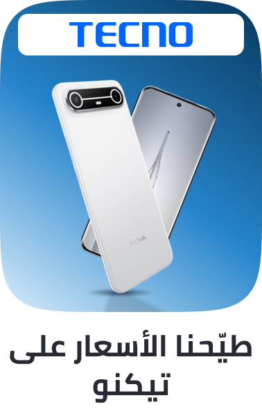 /tecno-deals-march-26