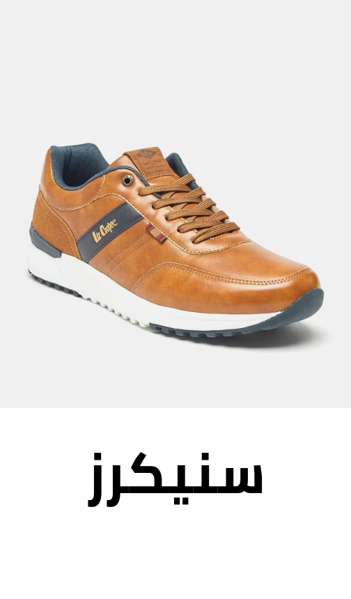 /fashion/men-31225/shoes-17421/fashion-sneakers-20082/men-hidden-gems-ae-FA_03/?isCarouselView=false&limit=50&sort%5Bby%5D=popularity&sort%5Bdir%5D=desc