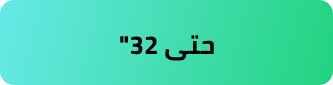 /electronics-and-mobiles/television-and-video/televisions/?f[tv_screen_size][]=32_39_inches&f[tv_screen_size][]=24_31_inches&f[tv_screen_size][]=upto_23_inches&sort[by]=popularity&sort[dir]=desc&limit=50&page=1&isCarouselView=false